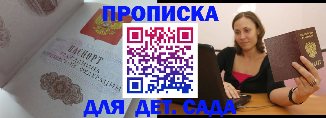 временная регистрация собственник в Миллерово
