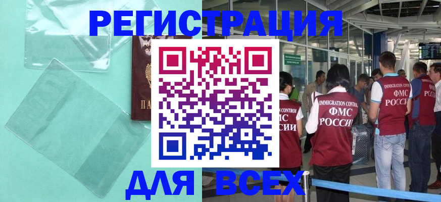 найти адрес прописки в Миллерово